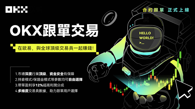 阶梯式强平